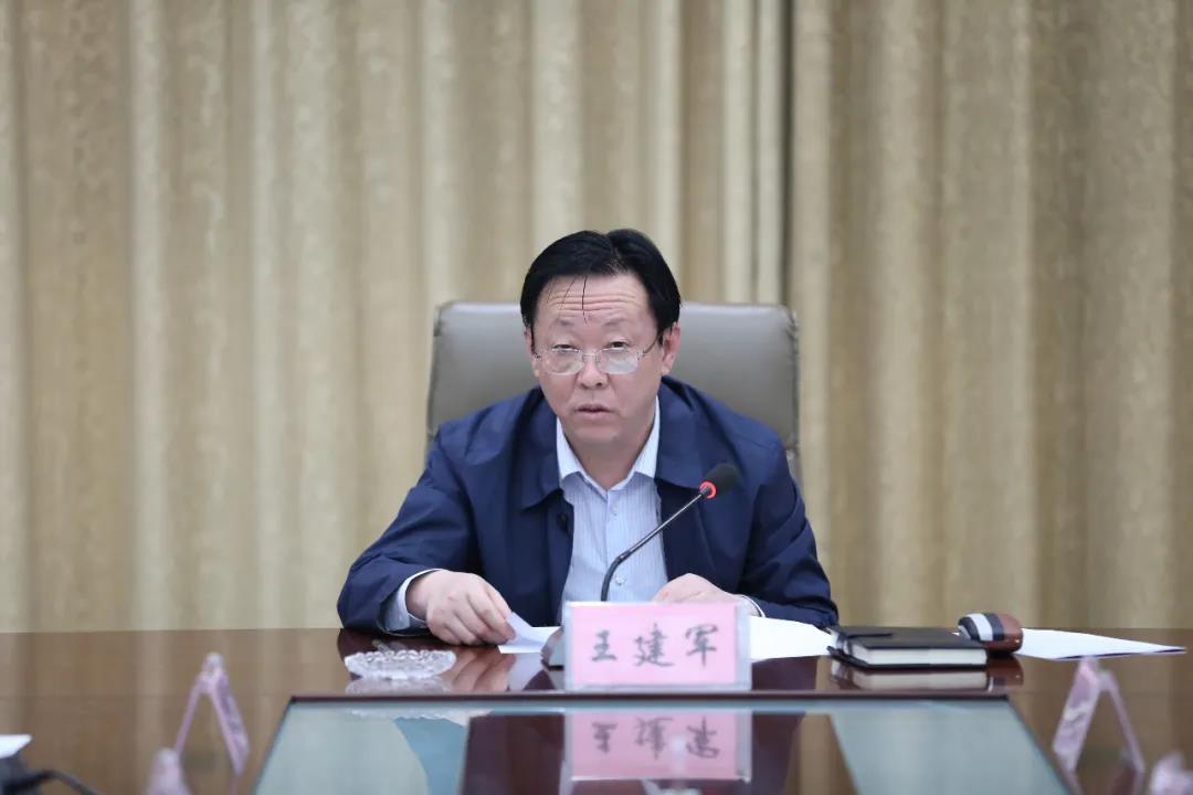 运城经济技术开发区党工委书记管委会主任王建军主持召开党工委书记