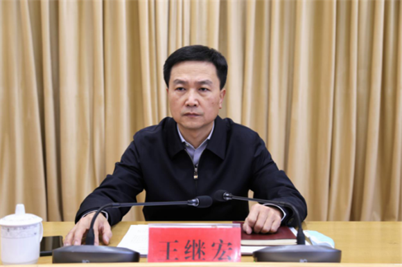 首页 部门专题 市审计局专栏 工作动态 王继宏强调,2021年是"