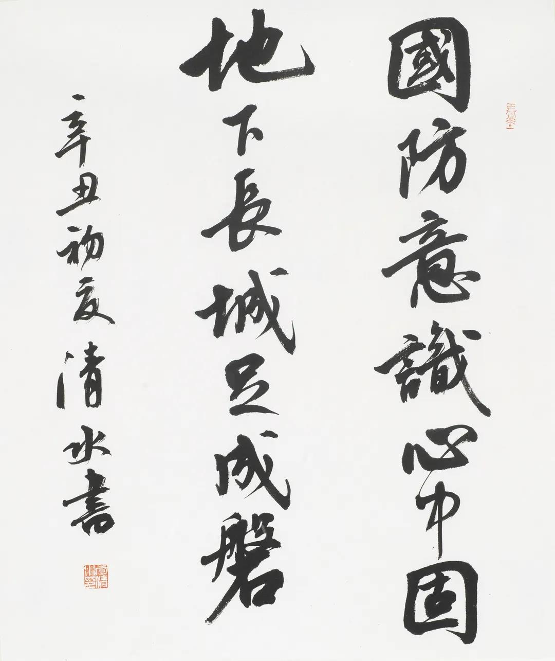 运城人防庆祝建党一百周年书法绘画作品展——领导寄语展区