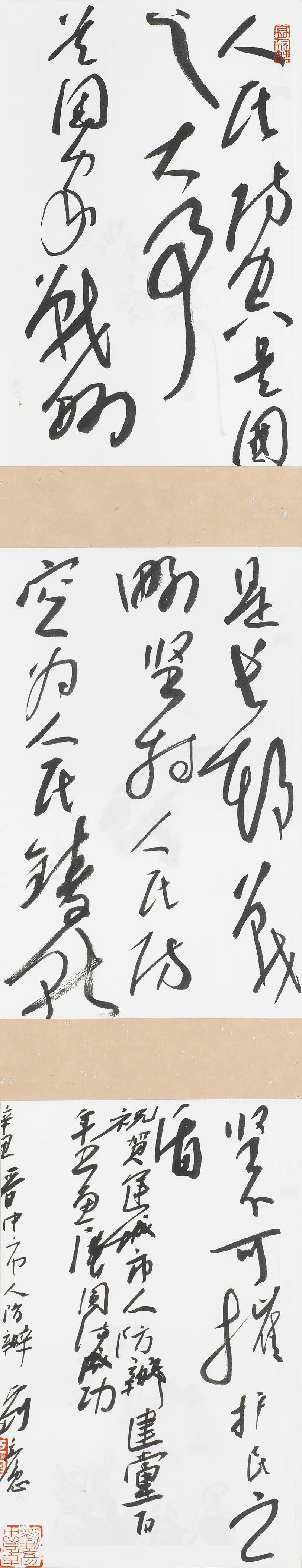 运城人防庆祝建党一百周年书法绘画作品展——领导寄语展区