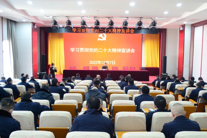 二十大报告内容,结合综合行政执法工作和思想实际,以"初心如磐引航程