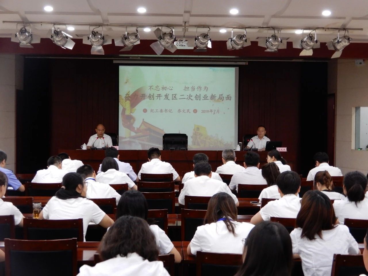 纪工委 人口普查_人口普查(2)