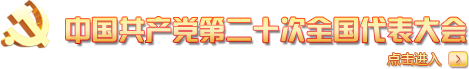 运城市市场监督管理局网站