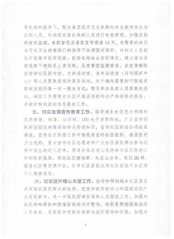 微信图片_3.jpg