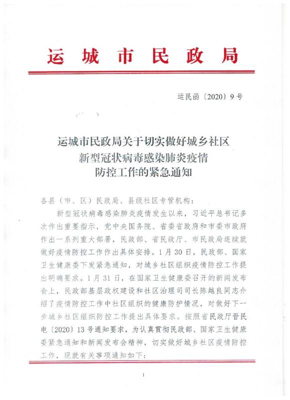 微信图片_1.jpg