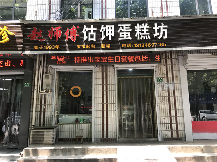 餶糘4.jpg