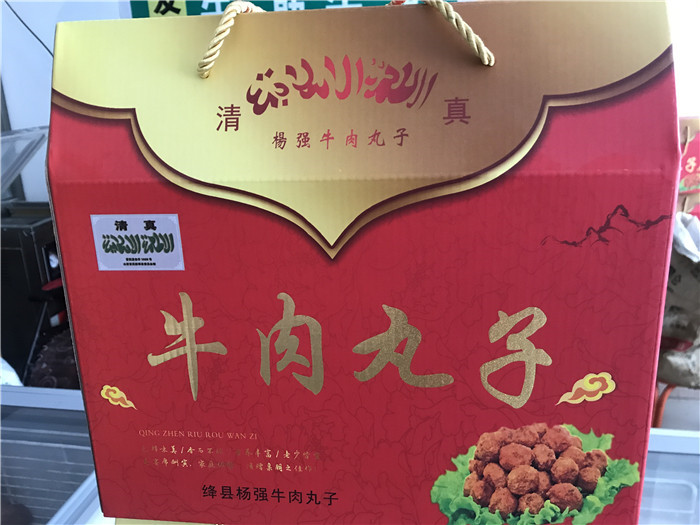 牛肉丸子1.jpg