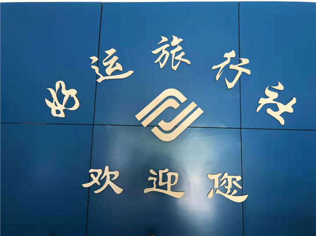 微信图片_20190711171610.jpg