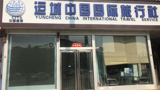微信图片_20190712175708中国国际.png