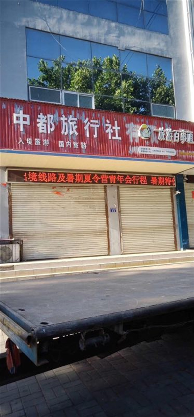 中都.jpg