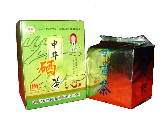 绿叶钙茶4.jpg