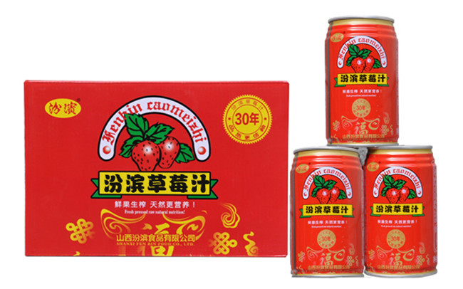 草莓汁6.jpg