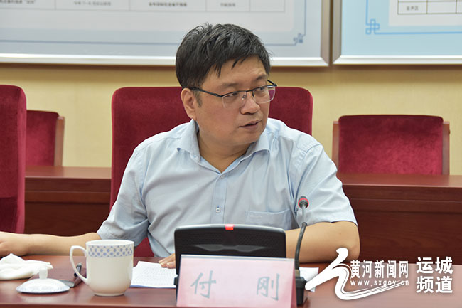 运城市能源局局长付刚汇报工作