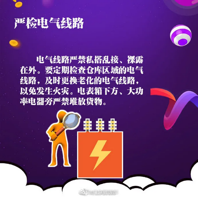 微信图片_20201105114605