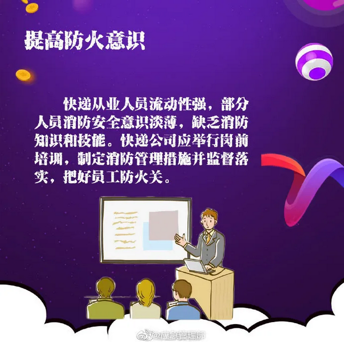 微信图片_20201105114538
