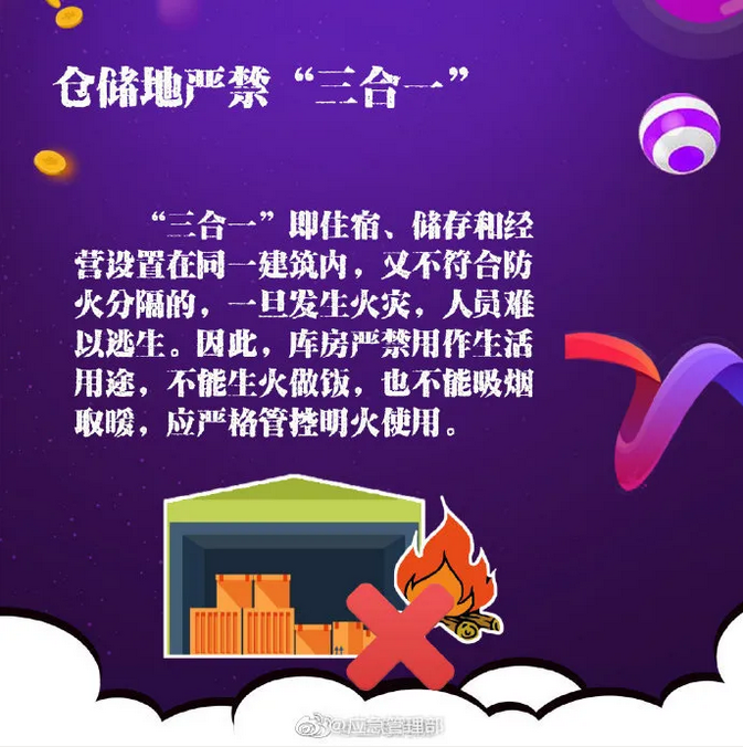 微信图片_20201105114512