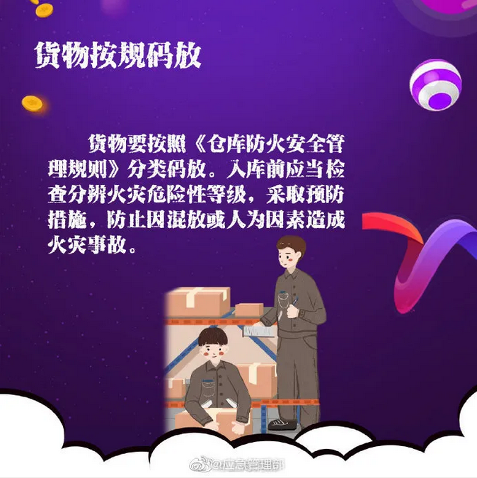 微信图片_20201105114449