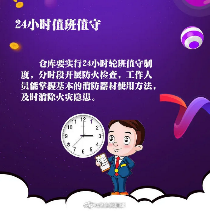 微信图片_20201105114350
