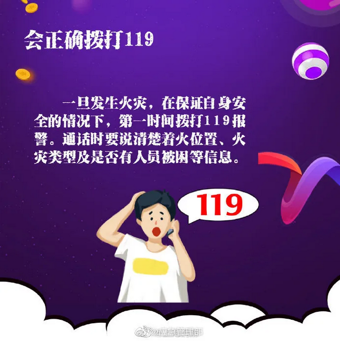 微信图片_20201105114323