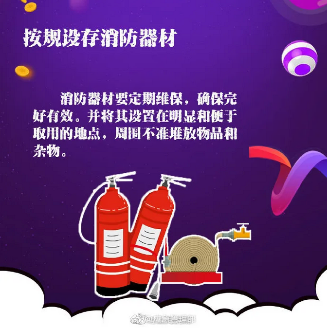 微信图片_20201105114250